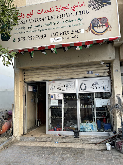 اماسى لتصليح مكيفات السيارات والخدمات الكهربائية - عجمان - United Arab Emirates|Ajman|Street 41
