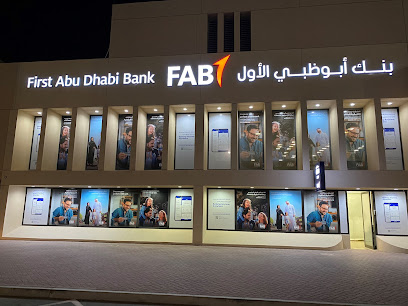 بنك أبوظبي الأول (FAB) | فرع الرويس أمانة المنطقة الغربية - United Arab Emirates|Al Dhannah City - Ruwais 1 - Ruwais Market - Abu Dhabi|Ruwais city - A central market