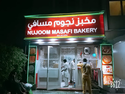 مخبز نجوم مسافي مخبز نجوم مسافي - أبو ظبي -