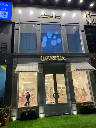 بونيتا بوتيك - United Arab Emirates|Ras al Khaimah|Sheikh Mohamed Bin Salem Rd