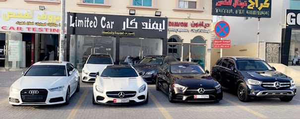 ليمتد كار - أبو ظبي -