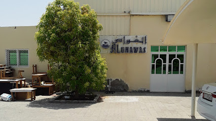 الغواص للملبوسات الخليجية - أبو ظبي - +971 3 782 4455