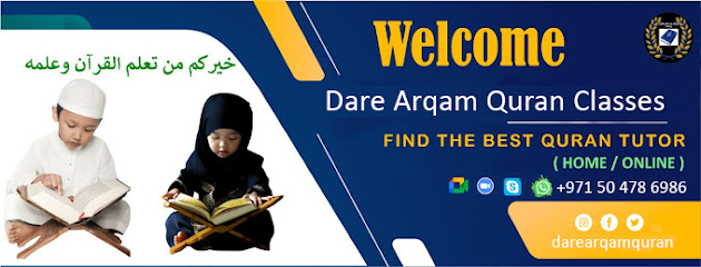 دروس ارقم للقرآن الكريم - أبو ظبي - +971 50 478 6986