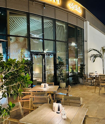 مطعم مامافري أبوظبي - أبو ظبي - +971 2 666 3312