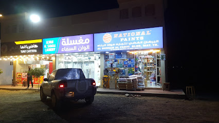 بناية البركان الفضي - أبو ظبي - +971 58 226 4499