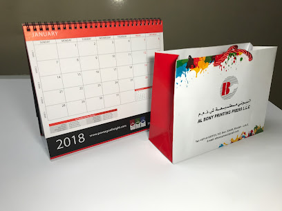 مطبعة البوني ذ م م | مطبعة في الشارقة - أبو ظبي - +971 6 533 1101