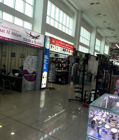 مكتبة الوليد - أبو ظبي -