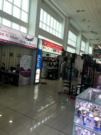 مكتبة الوليد - United Arab Emirates|Industrial Area - Industrial Area 13 - Sharjah|8C4R+FX4