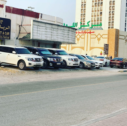 مكتب الريان لتأجير السيارات الريان لتأجير السيارات - أبو ظبي - +971 55 766 0340