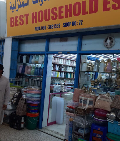 لتجارة السيب الجاهزه محل رقم 49 - أبو ظبي - +971 50 363 3897