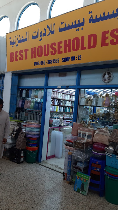 لتجارة السيب الجاهزه محل رقم 49 - United Arab Emirates|Sharjah|7VPJ+Q2P