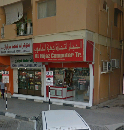 الحجاز للكمبيوتر - أبو ظبي - +971 6 882 8810