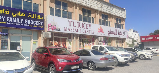 بقالة الاسرة السعيدة - أبو ظبي - +971 50 544 0209