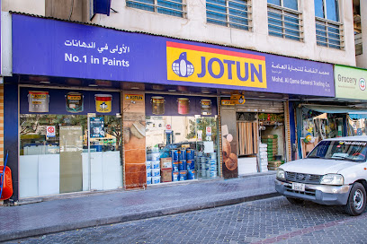 دهانات جوتن - مؤسسة محمد القامة لتجارة مواد البناء السطوة - أبو ظبي - +971 4 344 5680