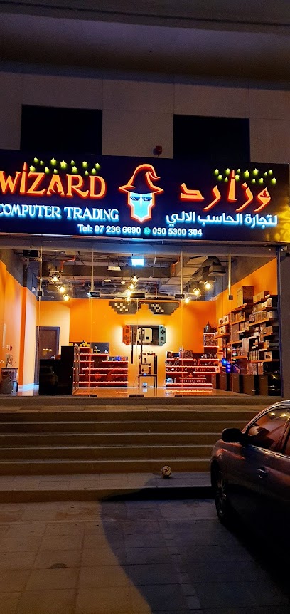 معالج الكمبيوتر التجاري - United Arab Emirates|Ras al Khaimah|Khuzam Road Opposite of rak mall
