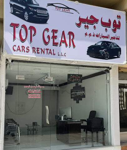 توب جير لتأجير السيارات ذ م م - عجمان - أبو ظبي - +971 54 447 4321