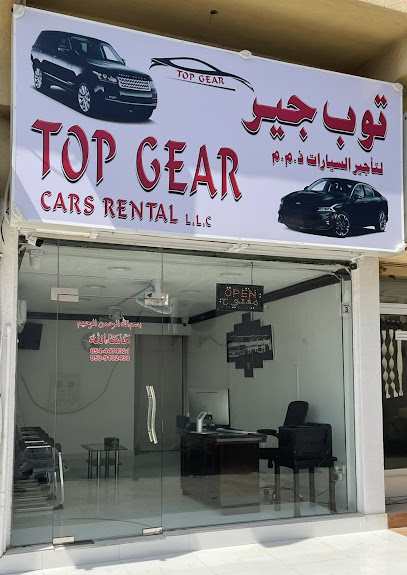 توب جير لتأجير السيارات ذ م م - عجمان - United Arab Emirates|Al Rashidiya 3 - Ajman|9CWR+RCV