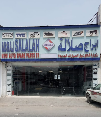 أبراج صلالة لتجارة قطع غيار السيارات الجديدة - أبو ظبي - +971 56 369 5983