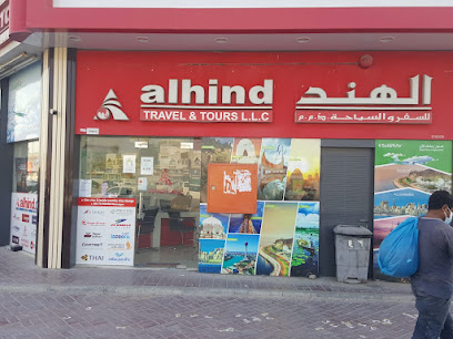 خلف للسياحة والسفر -  -