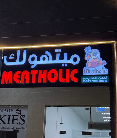 ملحمة ميتهولك - جزار ميثوليكي - أبو ظبي - +971 54 522 4575