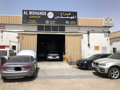 كراج المهندس almohands - أبو ظبي -