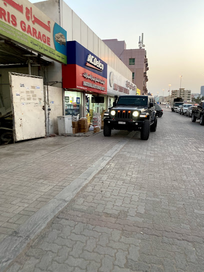 الوطنية لقطع غيار السيارات - United Arab Emirates|Ras al Khaimah|Al Rams Rd|Bin Salem Building