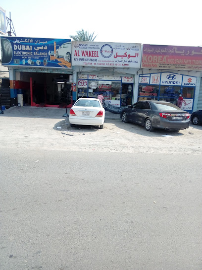 الوكيل لقطع غيار السيارات - United Arab Emirates|NEW INDUSTRIAL AREA 2 - Ajman