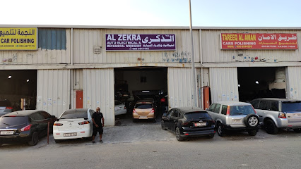 ورشة الذكرى الميكانيكية - أبو ظبي - +971 55 381 1445