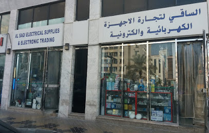 الساقي لتجارة الادوات الكهربائية - أبو ظبي - +971 2 631 5383
