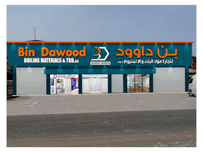 بن داود لمواد البناء بن داود لتجارة مواد البناء والألمنيوم ذ. - أبو ظبي - +971 55 239 9229