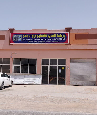 ورشة الصابر للألمنيوم والزجاج -  - +971 56 705 9068