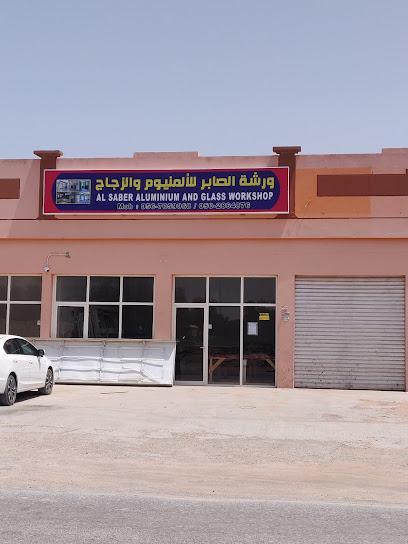 ورشة الصابر للألمنيوم والزجاج - United Arab Emirates|Suhailah - Ras al Khaimah|MXW7+HP8