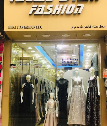 ايديال ستار فاشون ذ م م فرع - أبو ظبي - +971 50 506 2147