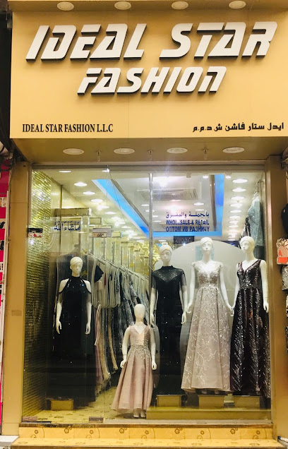 ايديال ستار فاشون ذ م م فرع - United Arab Emirates|Dubai|Baniyas Rd|Commercial Bank Of Dubai Baniyas Square Near Metro Station Exit