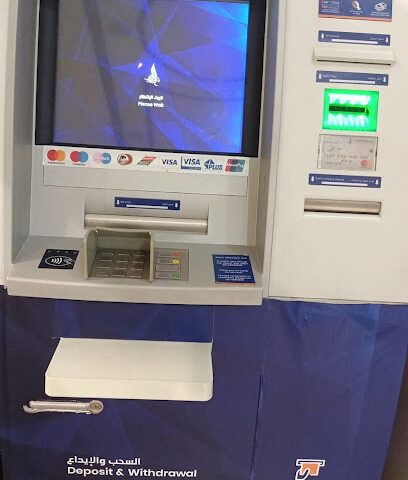 جهاز الصراف الآلي لمصرف الشارقة الإسلامي - أبو ظبي - +971 6 599 9999