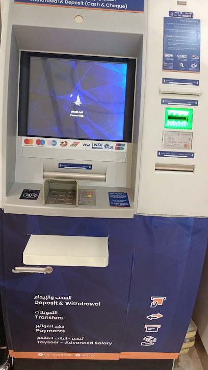 جهاز الصراف الآلي لمصرف الشارقة الإسلامي - United Arab Emirates|Sharjah|Co-Operative