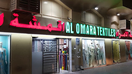 Al Omara Textiles اقمشة الامراء - أبو ظبي - +971 2 634 5292