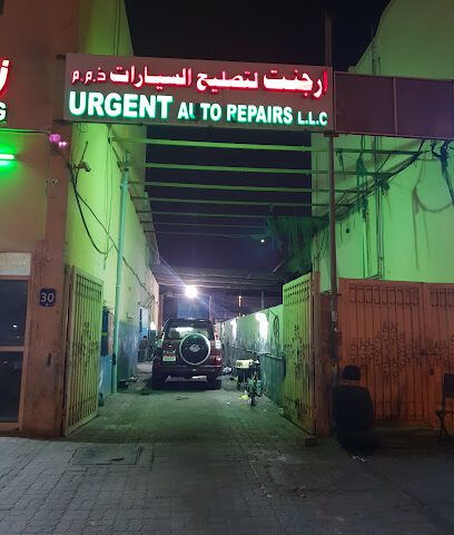 عاجل لتصليح السيارات ذ - أبو ظبي - +971 56 153 5126
