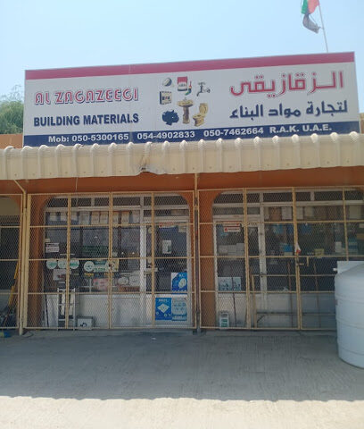 الزقازيقي لمواد البناء - أبو ظبي - +971 54 490 2833