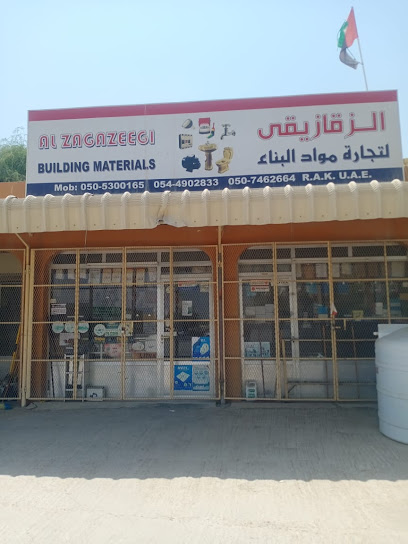 الزقازيقي لمواد البناء - United Arab Emirates|Al Digdaga - Ras al Khaimah|MXJ8+3W8