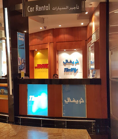 ثريفتي لتأجير السيارات - مول الإمارات - أبو ظبي - +971 54 581 2452