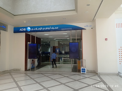 مصرف أبوظبي الإسلامي - الرويس مول - أبو ظبي - +971 600 543216