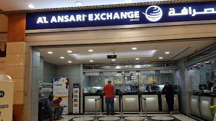 الأنصاري للصرافة فرع الخالدية مول - أبو ظبي - +971 2 635 4199