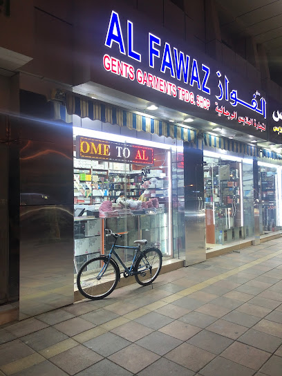 محل الفواز لتجارة الملابس الرجالية - United Arab Emirates|Central District - Abu Dhabi|6QG5+4C2
