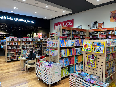 مكتبة الحدود - أبو ظبي - +971 4 341 5758