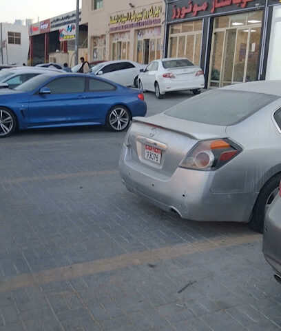 ديزرت لبيع وشراء السيارات المستعمله - أبو ظبي -