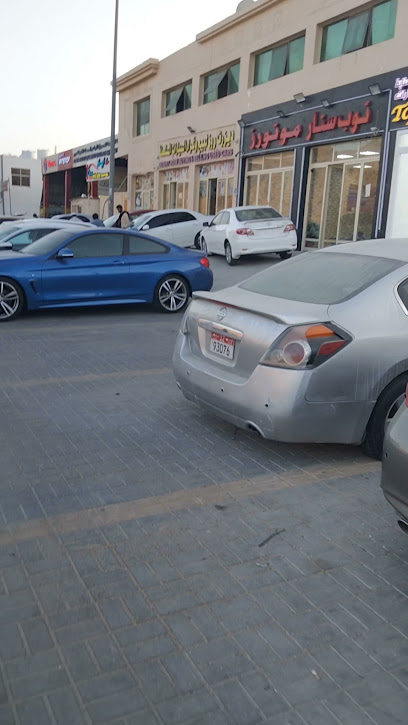 ديزرت لبيع وشراء السيارات المستعمله - United Arab Emirates|Industrial Area - Abu Dhabi|5QGC+P7G