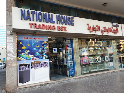 الوطنية للتجارة المنزلية (منتجات أحواض السمك) Nhte - أبو ظبي - +971 2 634 4400