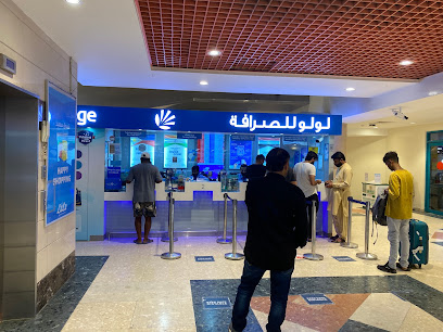 لولو للصرافة عجمان - أبو ظبي - +971 6 745 5154