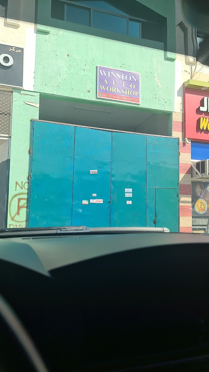 كراج ونستون للسيارات - United Arab Emirates|Industrial Area - Abu Dhabi|5QP3+3V7